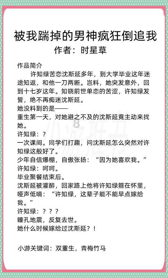 遇到一个不适合自己的人怎么办？