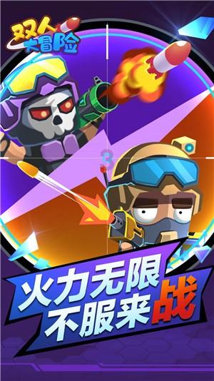 连线光球