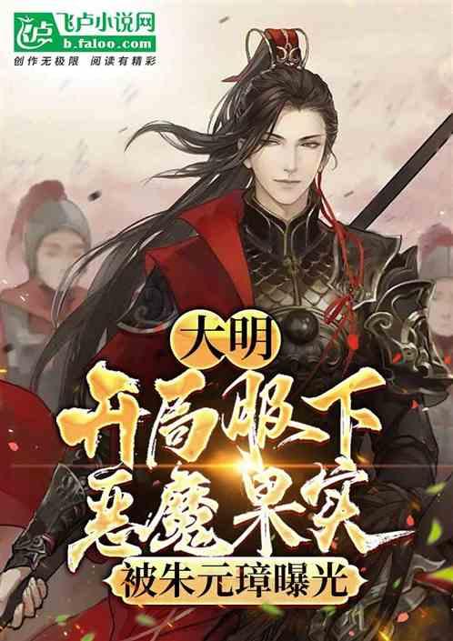 老师不让我们吃东西，我今天放学的时候吃，老师罚我抄课文，我很生气，心情好，真的是烦的要死😖？游戏画面