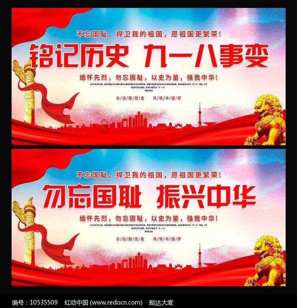 神秘的岛屿