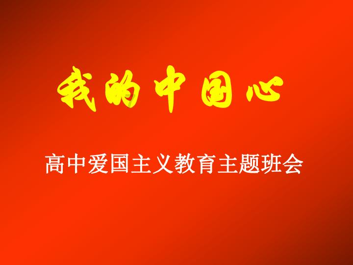 去年全省金融对经济支持持续增强 2023年末全省金融机构各项贷款余额27490亿元 同比增长8.3%