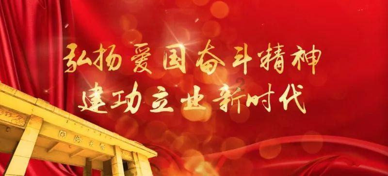 镇魔曲手游