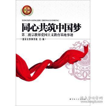 老旧废弃楼房逃脱6