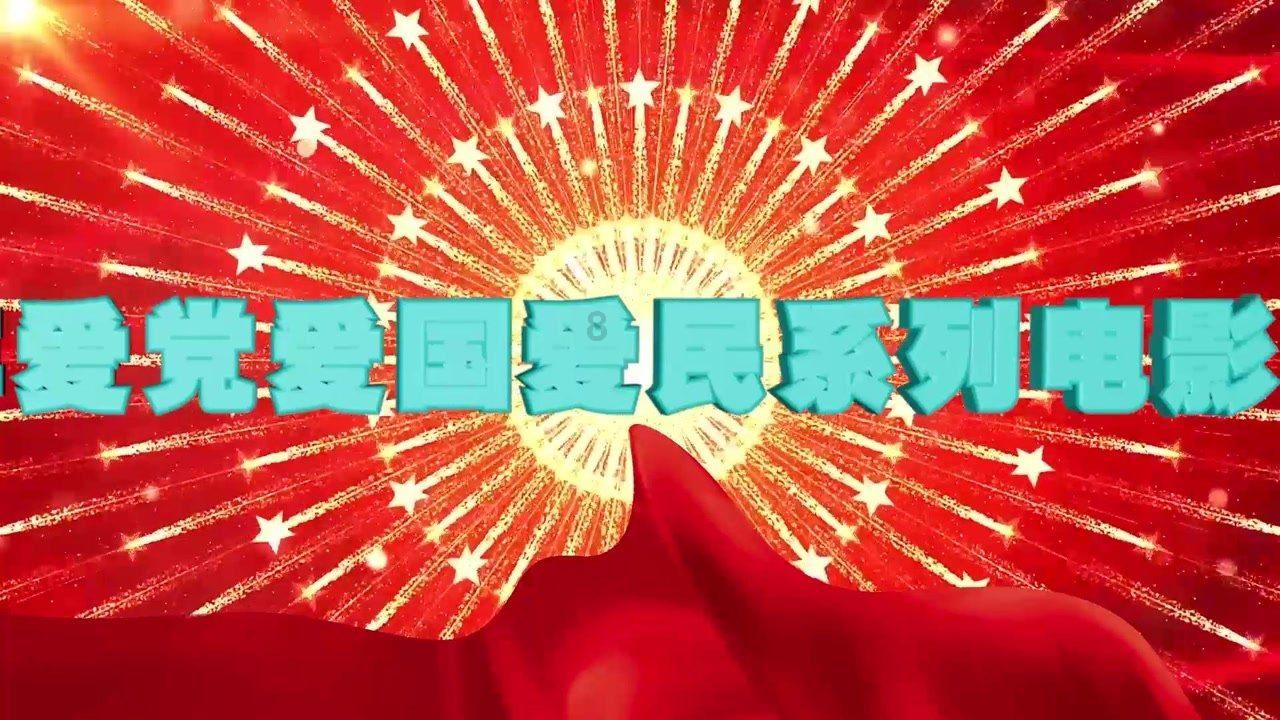 救援美丽小姑娘