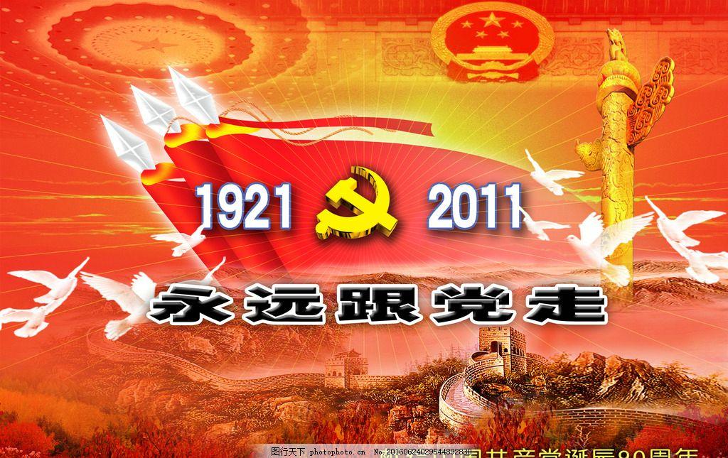 女儿女婿可以给老丈人添坟吗？游戏画面
