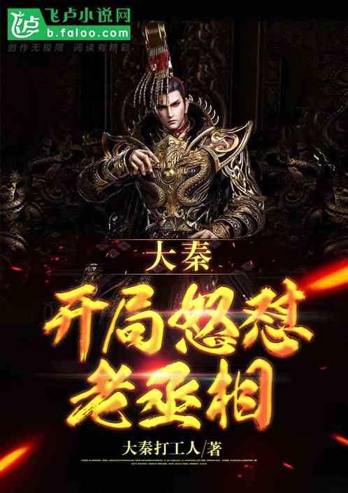 趣味高尔夫球无敌版
